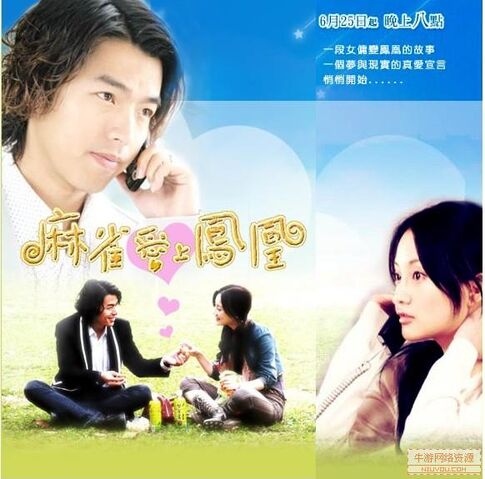 Archivo:CallingLove.jpg