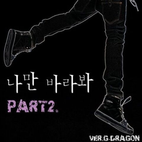 Archivo:G-dragon-onlylookatmepart2single.jpg