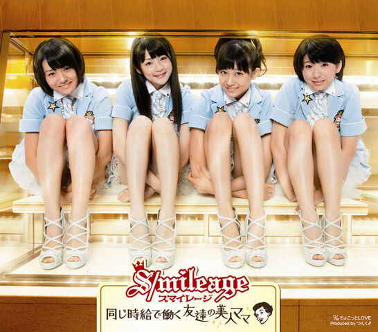 Archivo:3singlesmile.jpg