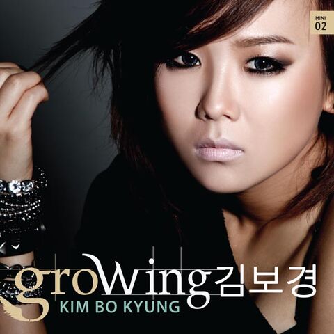 Archivo:Kim Bo Kyung – GroWing.jpg