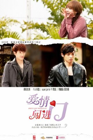 Archivo:Victoria when love walked in promo photo.jpg