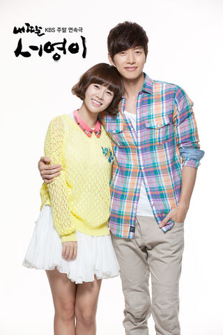 Archivo:MyDaughterSeoYoungKBS2012-35.jpg
