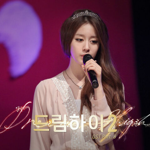 Archivo:20120319 jiyeon dreamhigh2.jpg
