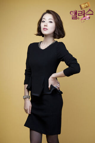 Archivo:Cheongdamdong Alice4.jpg