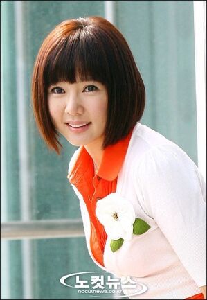 Archivo:JoEunSook.jpg