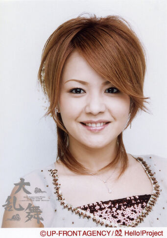 Archivo:Nakazawa Yuko.jpg
