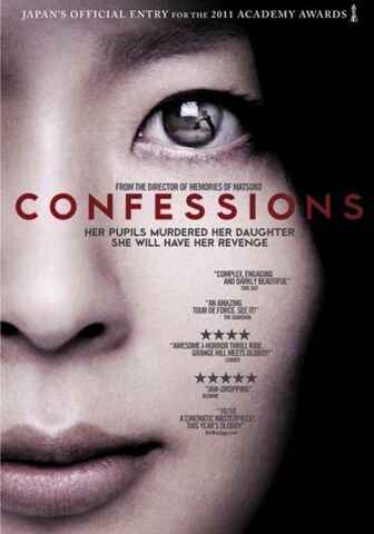 Archivo:Confessions.jpg