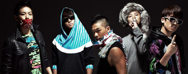 Archivo:Bigbang.jpg