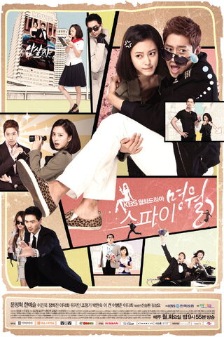 Archivo:Spy Myung Wol15.jpg