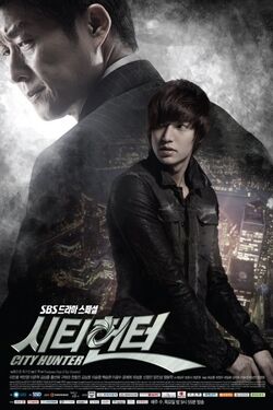 City hunter poster 2.jpg