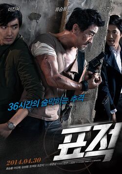 The Target2014-3