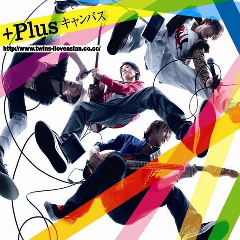 Archivo:Plus.jpg