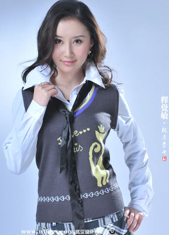Archivo:Shu Chang5.jpg