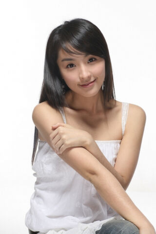 Archivo:Jung Yoo Mi (1984).jpg