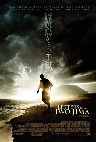 Archivo:LettersFromIwoJima.jpg