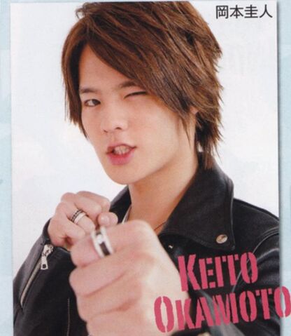 Archivo:Keito.jpg