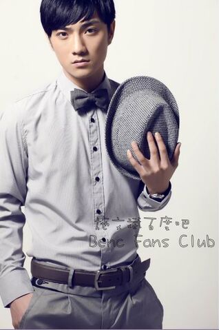 Archivo:Shi Wen Bin3.jpg