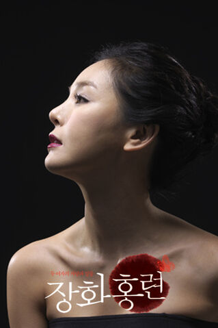 Archivo:The Tale of Janghwa and Hongryeon13.jpg