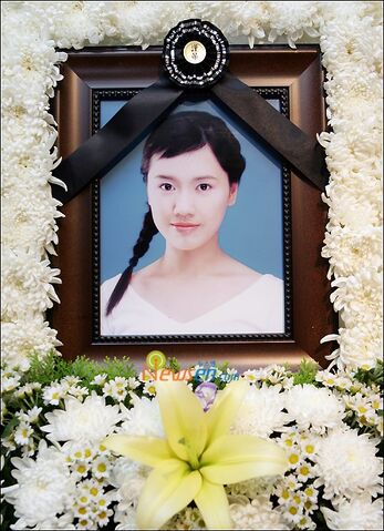 Archivo:Lee Ae Jung 3.jpg