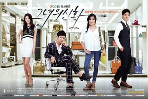 HerLegendJTBC2013-3.jpg