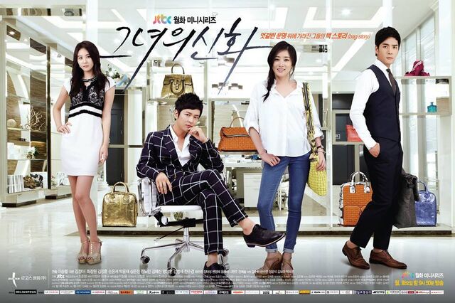Archivo:HerLegendJTBC2013-3.jpg
