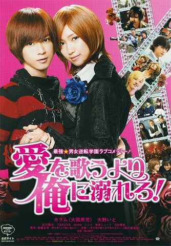 Archivo:News230512-1pic.jpg