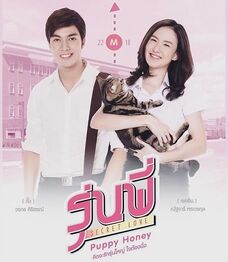 Senior secret love 2.jpg