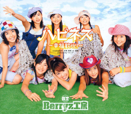 Archivo:688px-Berryz happiness cd.jpg
