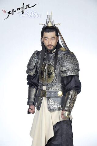 Archivo:Ja Myung Go21.jpg