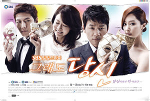Still You OST.jpg