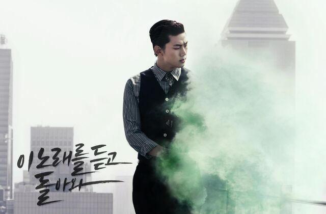 Archivo:Taecyeon12.jpg