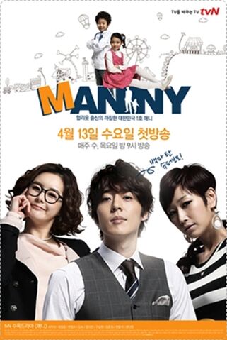 Archivo:Manny27.jpg