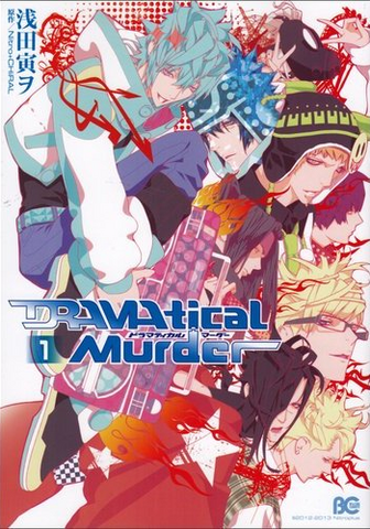 File:Volume01.png