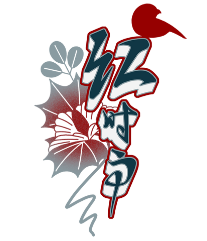 File:Benishigure.png