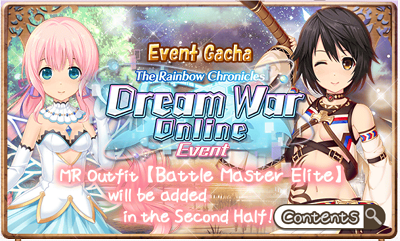 Dream War Online Event Gacha