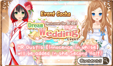 WeddingEventGachaBanner