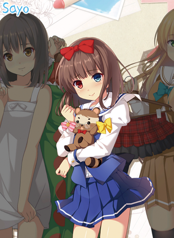 File:Sayo.png
