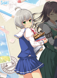 Saki