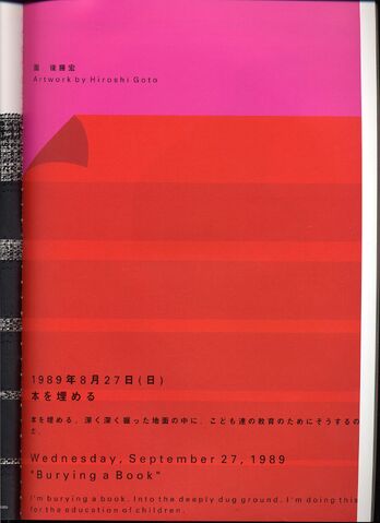 File:File095.jpg