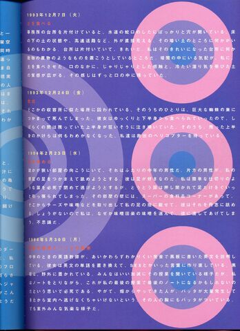 File:File135.jpg