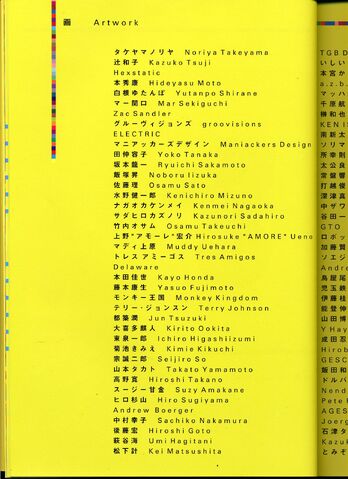 File:File010.jpg