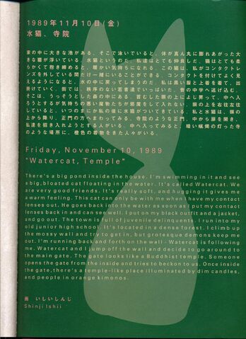 File:File103.jpg
