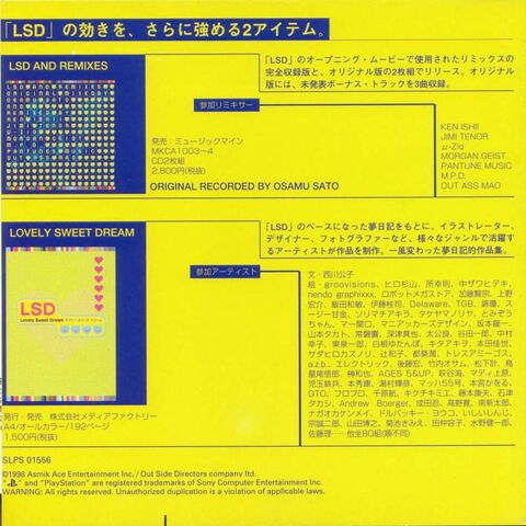 File:Lsdp13.jpg