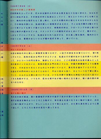 File:File091.jpg