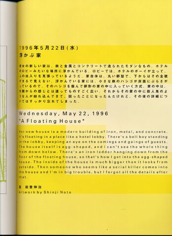 File:File159.jpg