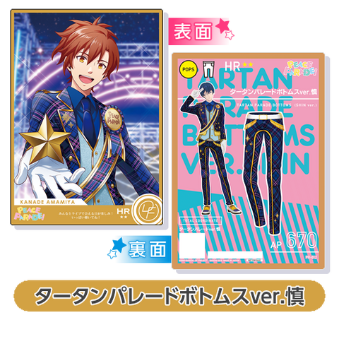 File:TPVer Bottom.png