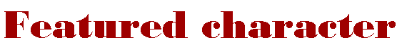 File:FeatureCharacter.png