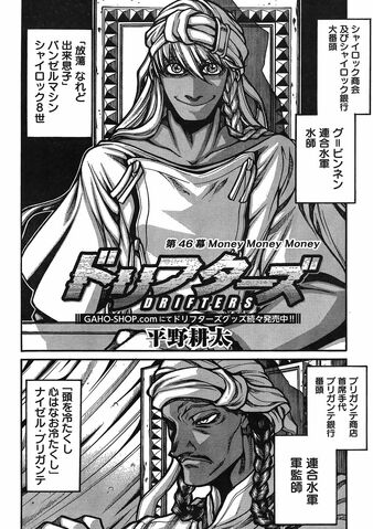 File:Chapter 46.jpg
