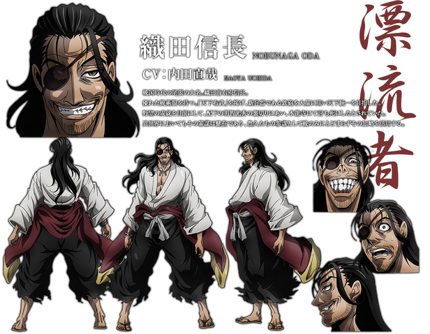 File:Oda Nobunaga anime design.png