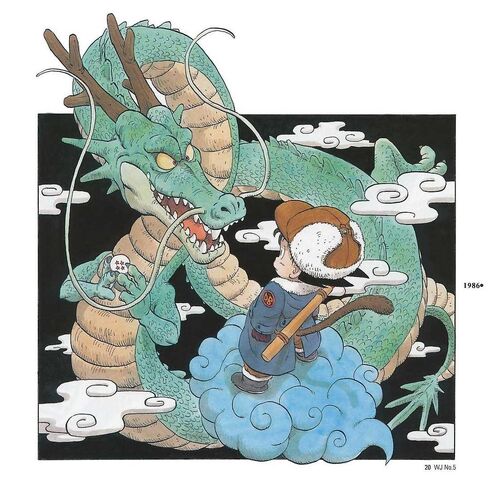 File:KidGoku6(WorldSpecial).jpg